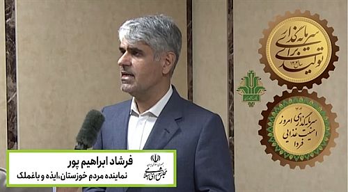  تقویت بنیه مالی بانک کشاورزی سرمایه‌گذاری مستقیم در خودکفایی غذایی کشور است